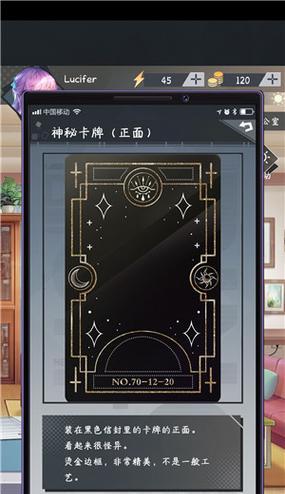 企鹅侦探手游攻略（成为侦探大师，破解谜题，探索真相！）-第1张图片-游趣乐园