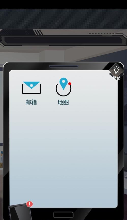 企鹅侦探手游攻略（成为侦探大师，破解谜题，探索真相！）-第2张图片-游趣乐园