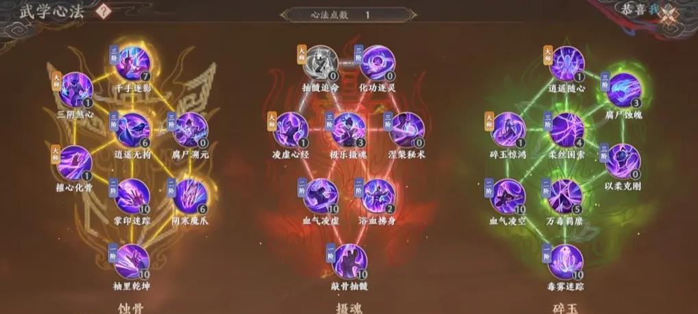 《天龙八部手游帮会攻略》（帮助你在游戏中建立强大的帮派！）-第1张图片-游趣乐园