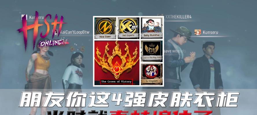 《甜蜜之家手游攻略大全》（玩转游戏，打造甜蜜家园！）-第3张图片-游趣乐园