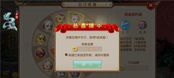 《问道手游野人攻略大揭秘！》（玩转野人玩法，快速提升实力！）-第3张图片-游趣乐园