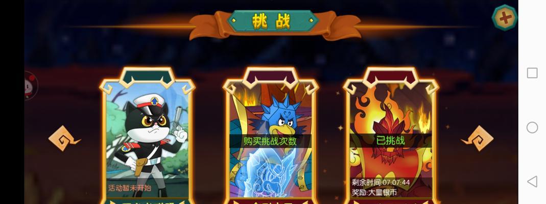 葫芦娃手游小金刚攻略（掌握关键技巧，成为战胜强敌的冠军！）-第1张图片-游趣乐园