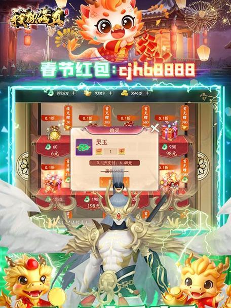 《传奇手游三国争霸神器攻略》（打造最强战力，稳占三国王座！）-第2张图片-游趣乐园