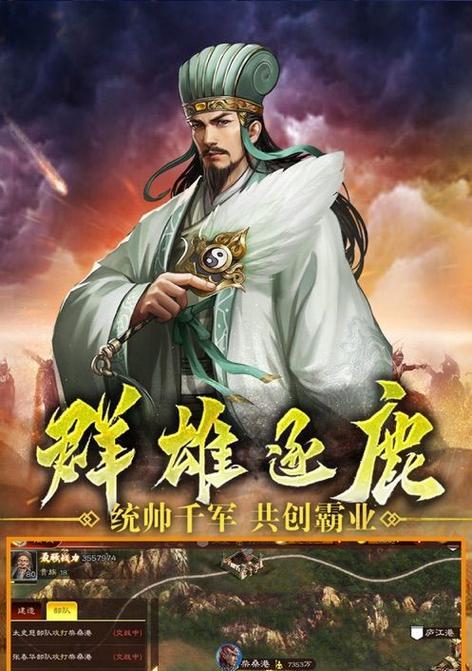 《传奇手游三国争霸神器攻略》（打造最强战力，稳占三国王座！）-第1张图片-游趣乐园