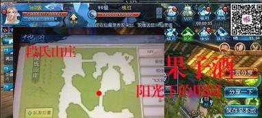 诛仙手游支线任务攻略（探秘支线任务，畅玩全新故事情节）-第3张图片-游趣乐园