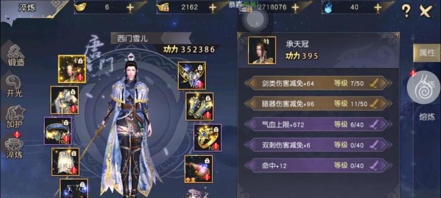 九阴唐门攻略（探索九阴唐门的奥秘，提升战斗实力的关键技巧！）-第3张图片-游趣乐园