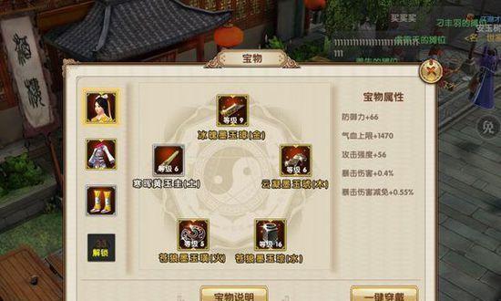 九阴唐门攻略（探索九阴唐门的奥秘，提升战斗实力的关键技巧！）-第2张图片-游趣乐园