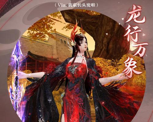 蟠龙传世攻略（用策略成就你的修仙之路，快速提升战力！）-第2张图片-游趣乐园