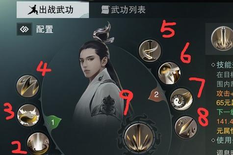 《以楚留香手游最强五转攻略》（成为顶尖玩家的必备秘籍，征战江湖的关键一招！）-第3张图片-游趣乐园