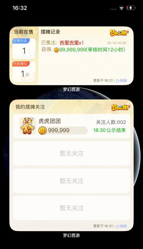 梦幻手游助战攻略（梦幻手游助战角色选择与培养技巧，为你的队伍带来巨大优势）-第3张图片-游趣乐园