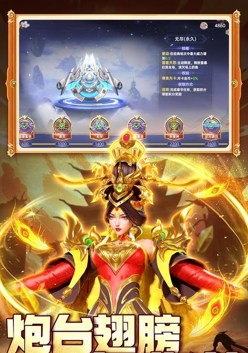 《以捕鱼手游攻略99》（玩转捕鱼游戏的终极指南）-第2张图片-游趣乐园