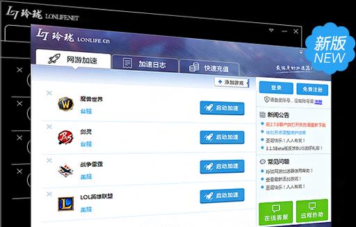 玲珑传手游攻略（武林江湖，唯我独尊！）-第1张图片-游趣乐园