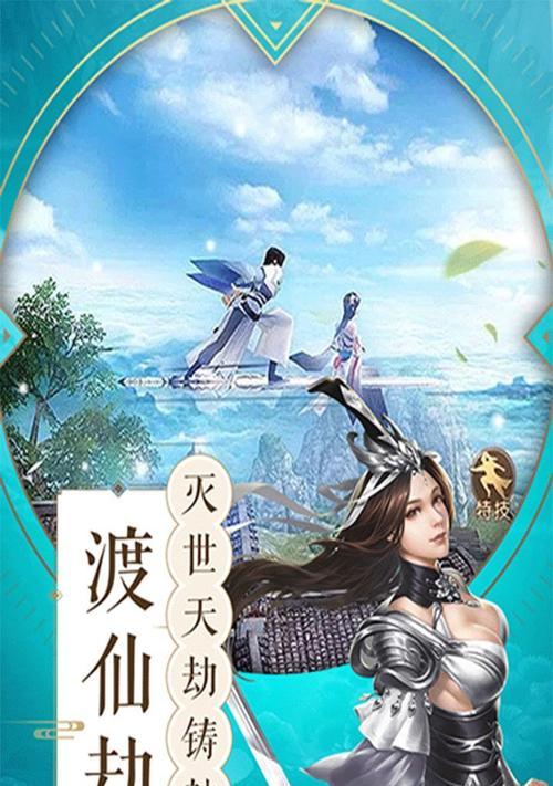 玲珑传手游攻略（武林江湖，唯我独尊！）-第3张图片-游趣乐园