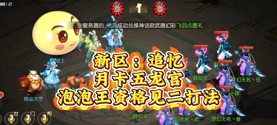 玩转梦幻手游（打造最强角色，征服梦幻世界！）-第2张图片-游趣乐园