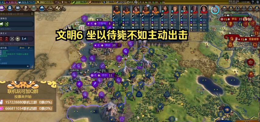 文明6手游攻略（掌握文明6手游，成为无敌领袖）-第1张图片-游趣乐园