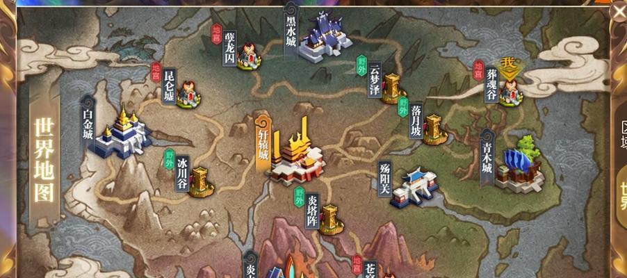 《探寻传奇世界手游新区地图的攻略宝典》（揭秘新区地图隐藏玩法，让你成为顶级探索者）-第3张图片-游趣乐园