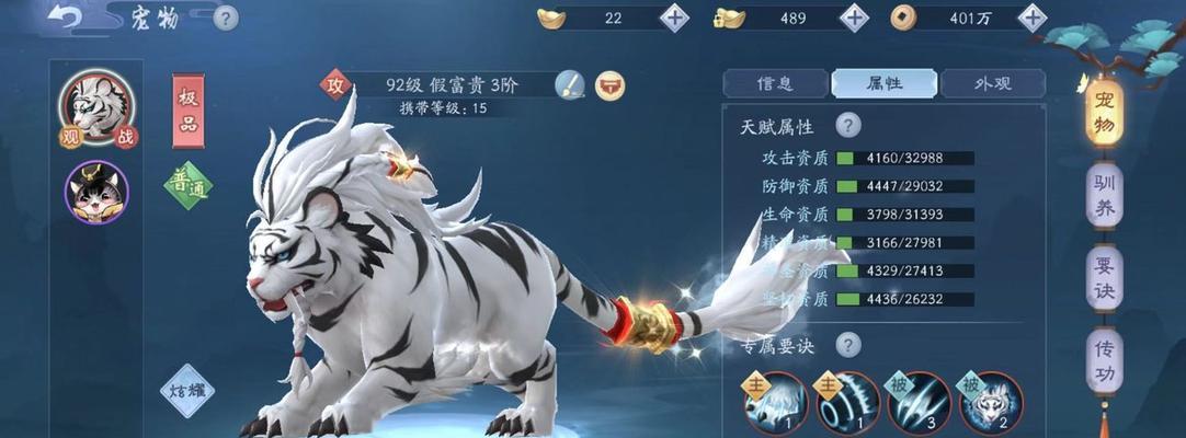 江湖手游钓鱼任务攻略（轻松解锁高级钓鱼技巧，赢得丰厚奖励）-第3张图片-游趣乐园