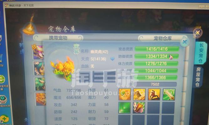 《以神武手游刷钱攻略》（一键神装打金，让你游戏生活无忧）-第1张图片-游趣乐园