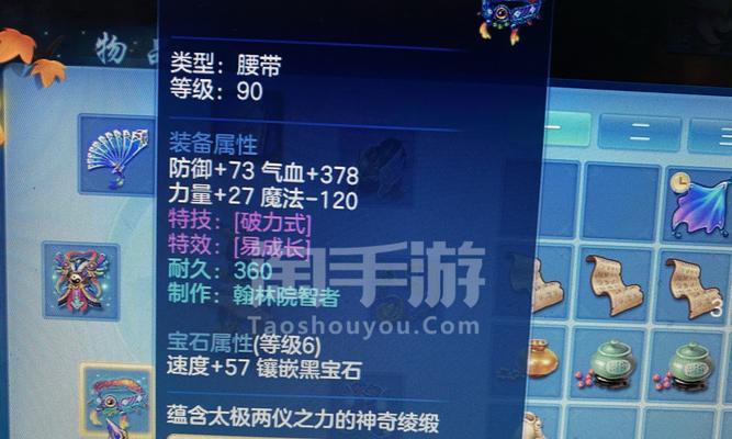 《以神武手游刷钱攻略》（一键神装打金，让你游戏生活无忧）-第2张图片-游趣乐园