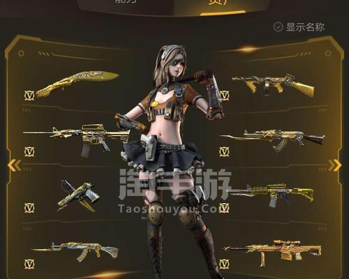 比基尼枪战手游攻略（精通游戏玩法，成为战场上的强者）-第3张图片-游趣乐园