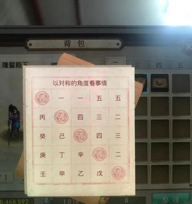 问道手游天王座攻略（助你成为真正的天王座！）-第1张图片-游趣乐园