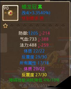 问道手游天王座攻略（助你成为真正的天王座！）-第3张图片-游趣乐园