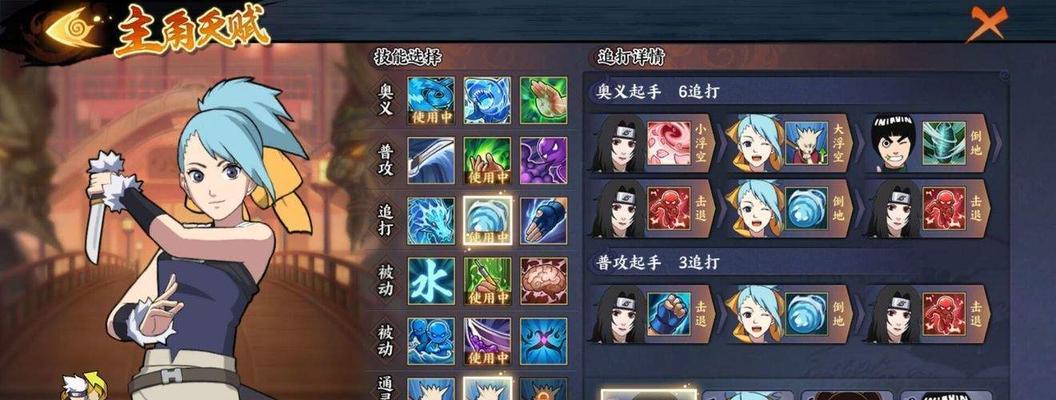 手游中路攻略（以游戏技巧和策略战胜对手）-第3张图片-游趣乐园