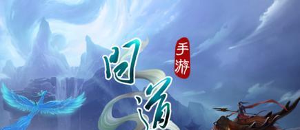玩转问道手游，成为玉米大师！（掌握攻略，成为玉米收割机！）-第2张图片-游趣乐园