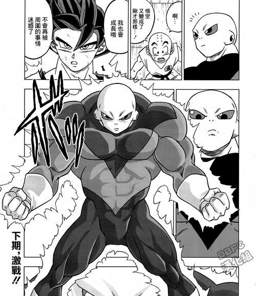 《宇宙龙珠手游攻略大全》（成为超级赛亚人的秘籍，解锁全新战斗模式）-第1张图片-游趣乐园