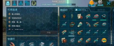方舟手游攻略（游戏中文主题设置技巧与注意事项详解）-第1张图片-游趣乐园