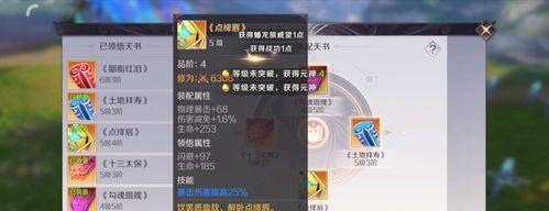 完美世界手游职业打书攻略（揭秘职业技巧，助你成为顶级玩家）-第2张图片-游趣乐园