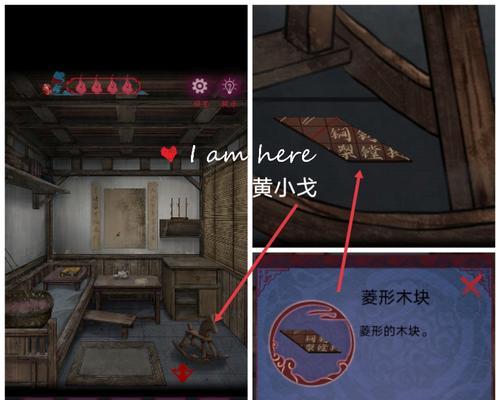 以怨憎会手游攻略第六章-第3张图片-游趣乐园