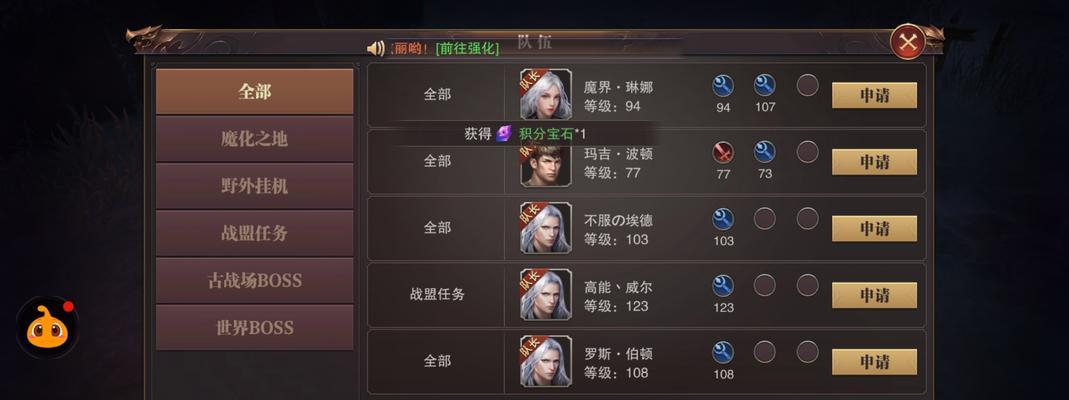 《手游精灵盛典智法攻略大全》（获取高分利器，成为智法大师！）-第1张图片-游趣乐园