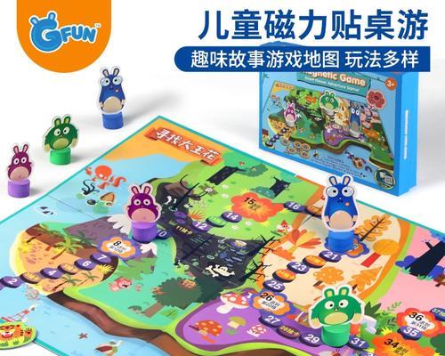 宝宝超市手游攻略（一起来探索宝宝超市的无限乐趣！）-第2张图片-游趣乐园