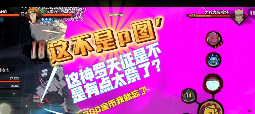 火影手游探索攻略（一起探索火影手游的奥秘，提升实力成为顶级忍者）-第2张图片-游趣乐园