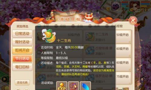 《诛仙手游万毒门攻略》（揭秘最强攻略，助你成为万毒门高手！）-第1张图片-游趣乐园