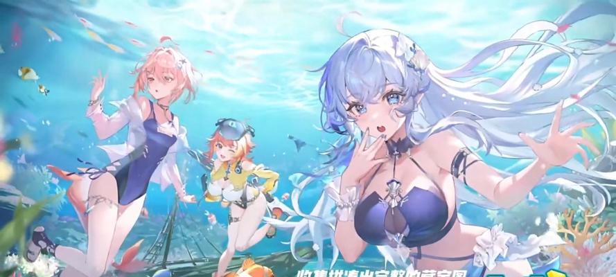 《夏日传说手游攻略大揭秘！》（打造无敌阵容，征服夏日大陆！）-第3张图片-游趣乐园