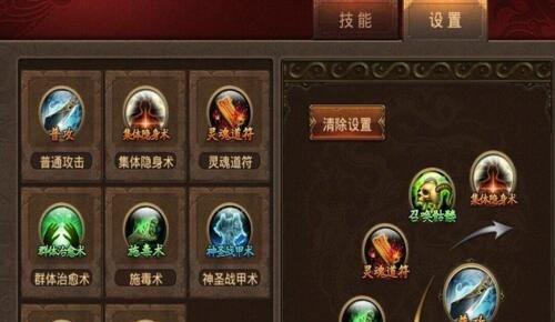 《传奇世界手游初级教程攻略》（掌握游戏技巧，成就传奇世界）-第3张图片-游趣乐园