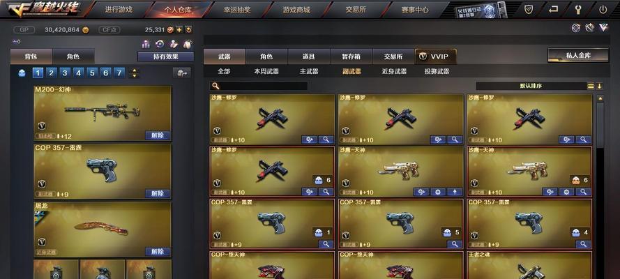 烈火至尊手游攻略（游戏攻略、装备提升、副本通关技巧，助你在烈火至尊中称霸江湖！）-第3张图片-游趣乐园