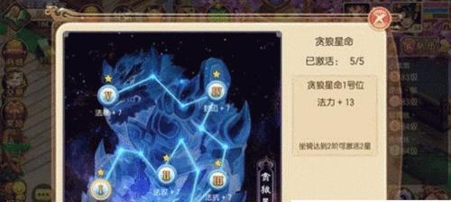 《梦幻诛仙手游花钱攻略》（如何有效利用金钱提升游戏体验）-第1张图片-游趣乐园