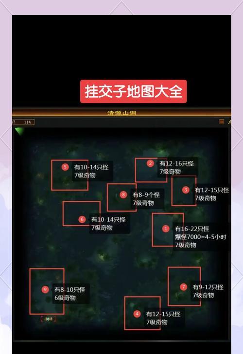 《天龙八部手游版摆摊攻略》（从小摊贩到大富豪，掌握这些攻略让你一展商业才华！）-第3张图片-游趣乐园