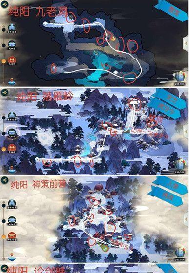 剑网三手游四转攻略（详解剑网三手游四转系统，助你在游戏中轻松突破）-第2张图片-游趣乐园