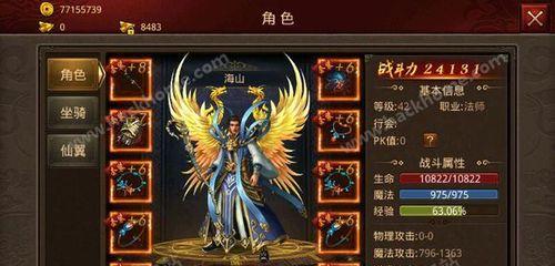 传奇世界手游符石镶嵌攻略（从入门到精通，助你在游戏中成为顶级强者！）-第2张图片-游趣乐园