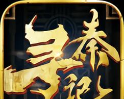 《寻秦记FC手游攻略大揭秘！》（玩转寻秦大陆，成就你的江湖梦）-第3张图片-游趣乐园