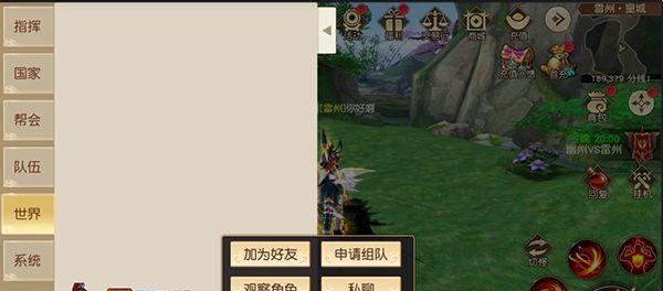 铃铛攻略（解锁铃铛技巧，征服远征手游世界）-第1张图片-游趣乐园