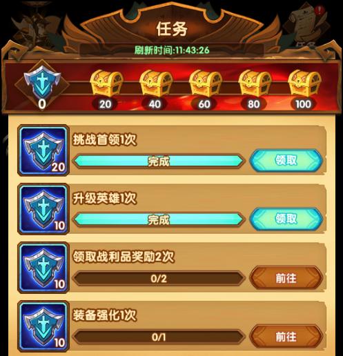 铃铛攻略（解锁铃铛技巧，征服远征手游世界）-第3张图片-游趣乐园