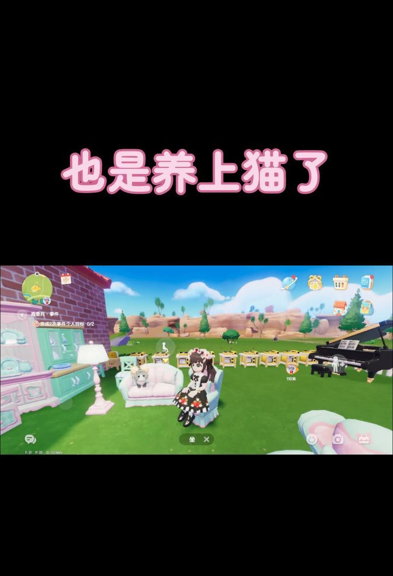 心动网络手游攻略（打破游戏枷锁，玩转每一关卡，让你的心动游戏之旅更加精彩！）-第2张图片-游趣乐园