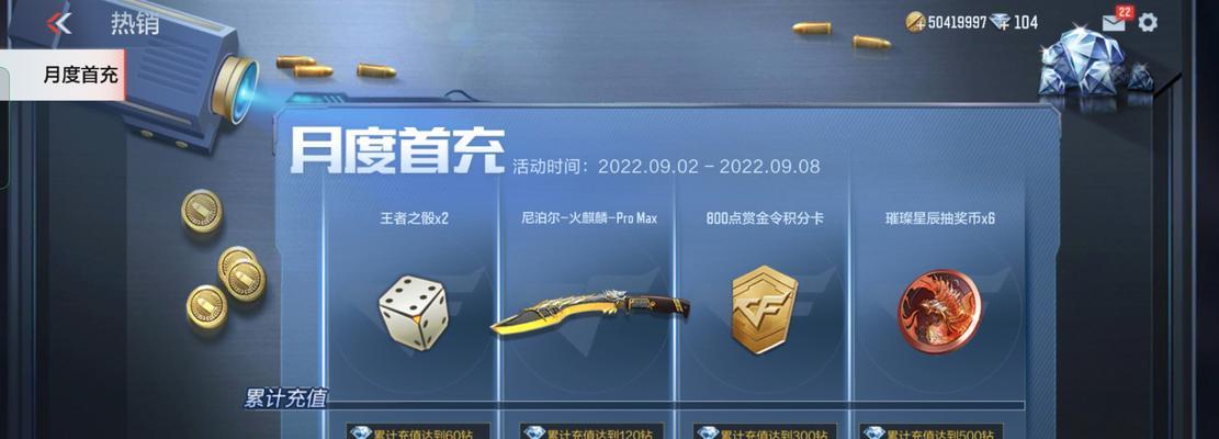 CF手游蜂鸟攻略（成为CF手游蜂鸟玩家的必备指南，从零开始进阶高手！）-第2张图片-游趣乐园