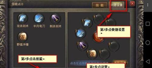 手游热血传奇拜师攻略最新（掌握拜师技巧，快速提升实力！）-第1张图片-游趣乐园