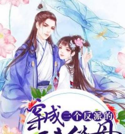 《以继母手游攻略》——玩转游戏世界的秘籍（挑战继母手游的高难度关卡，教你如何成为继母游戏的专家）-第1张图片-游趣乐园
